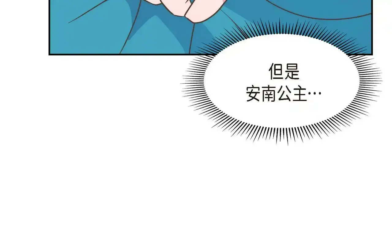 第29话 学术会议78