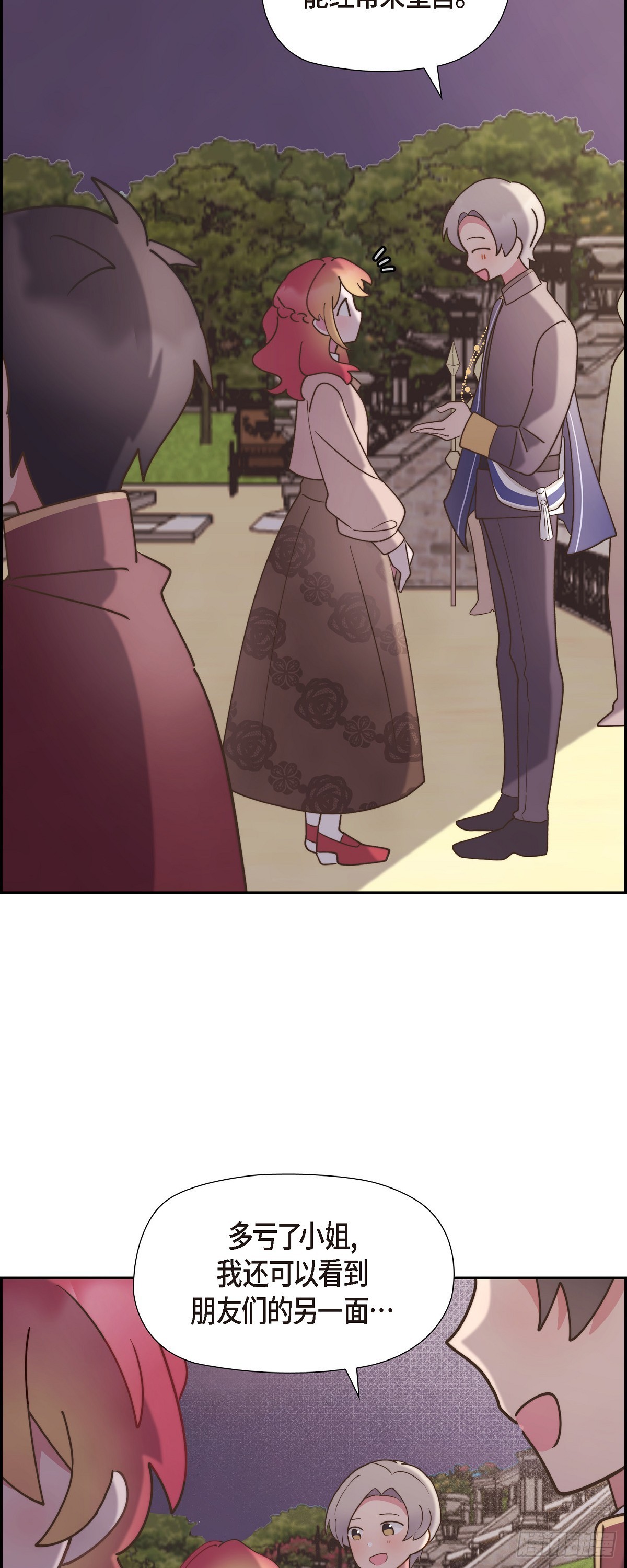 14.又开始了17