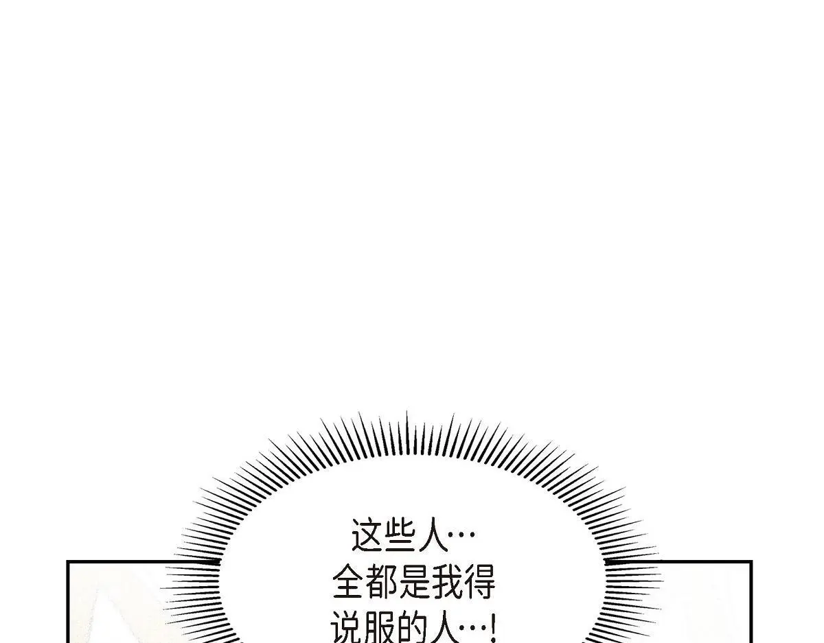 第56话 尽可能让她多休息182