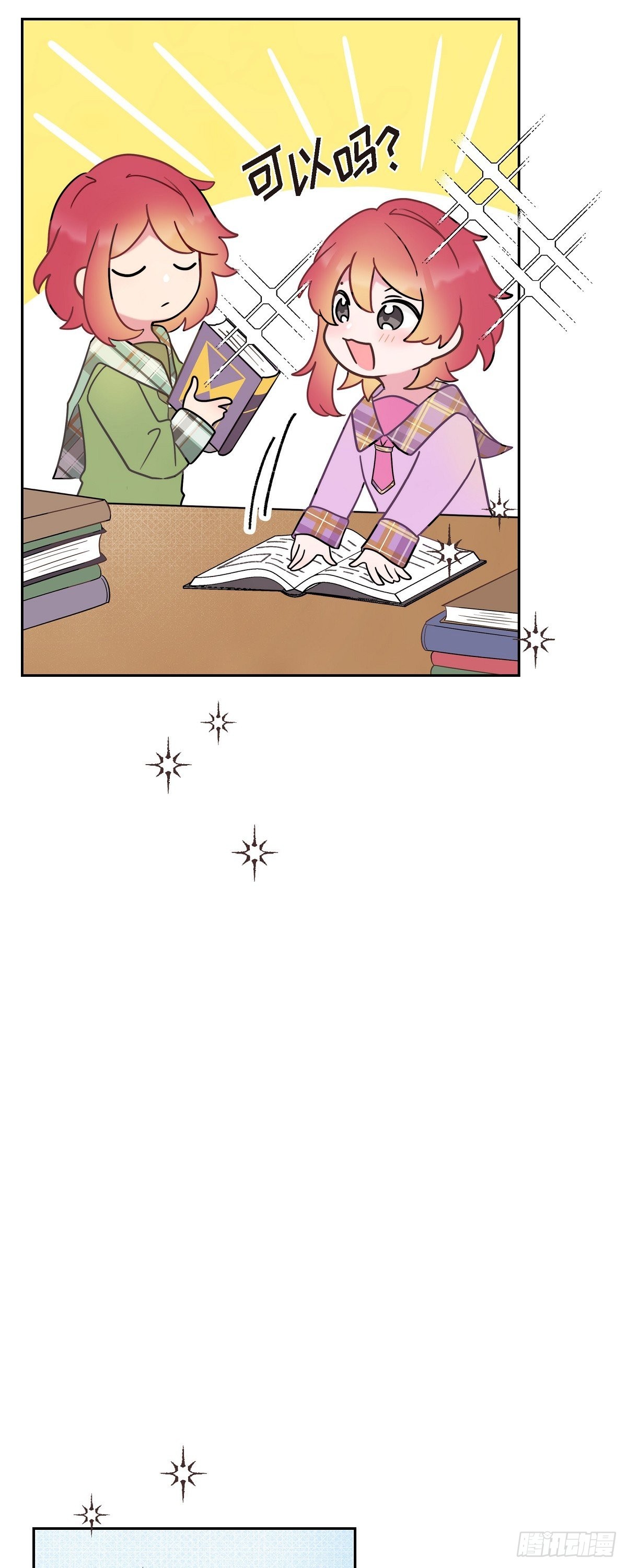 06.我一定要拿第一！28