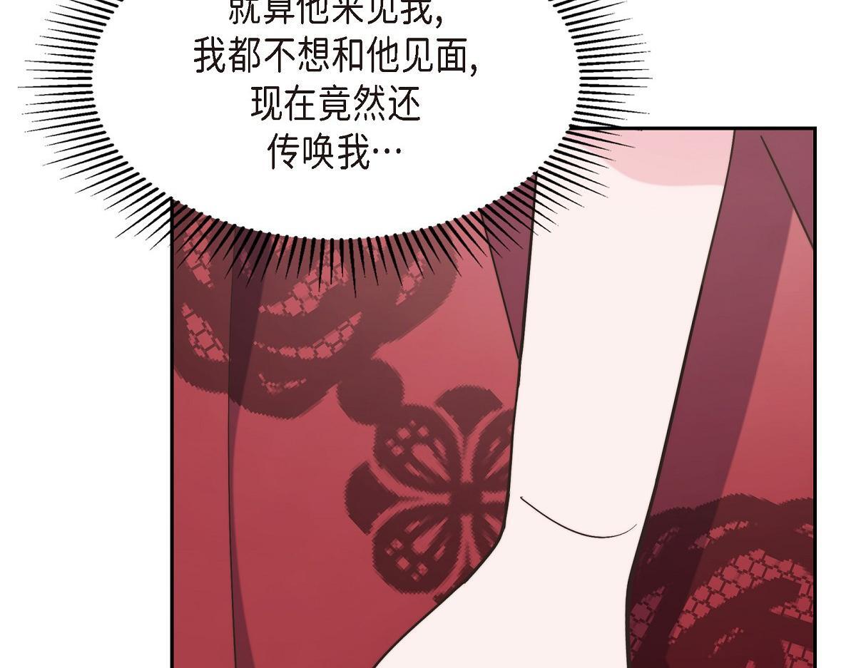 第38话 做出错误的选择138