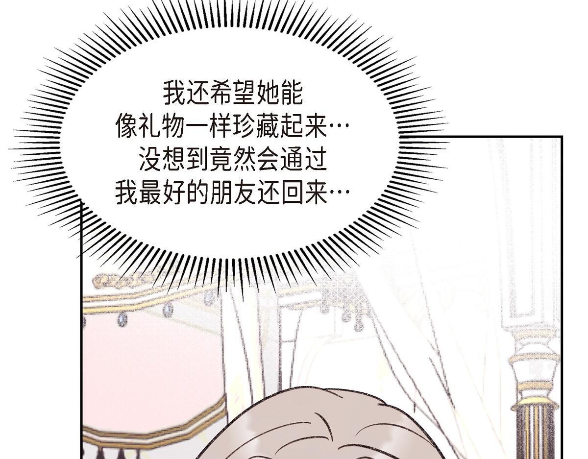 第46话 发热矿石92