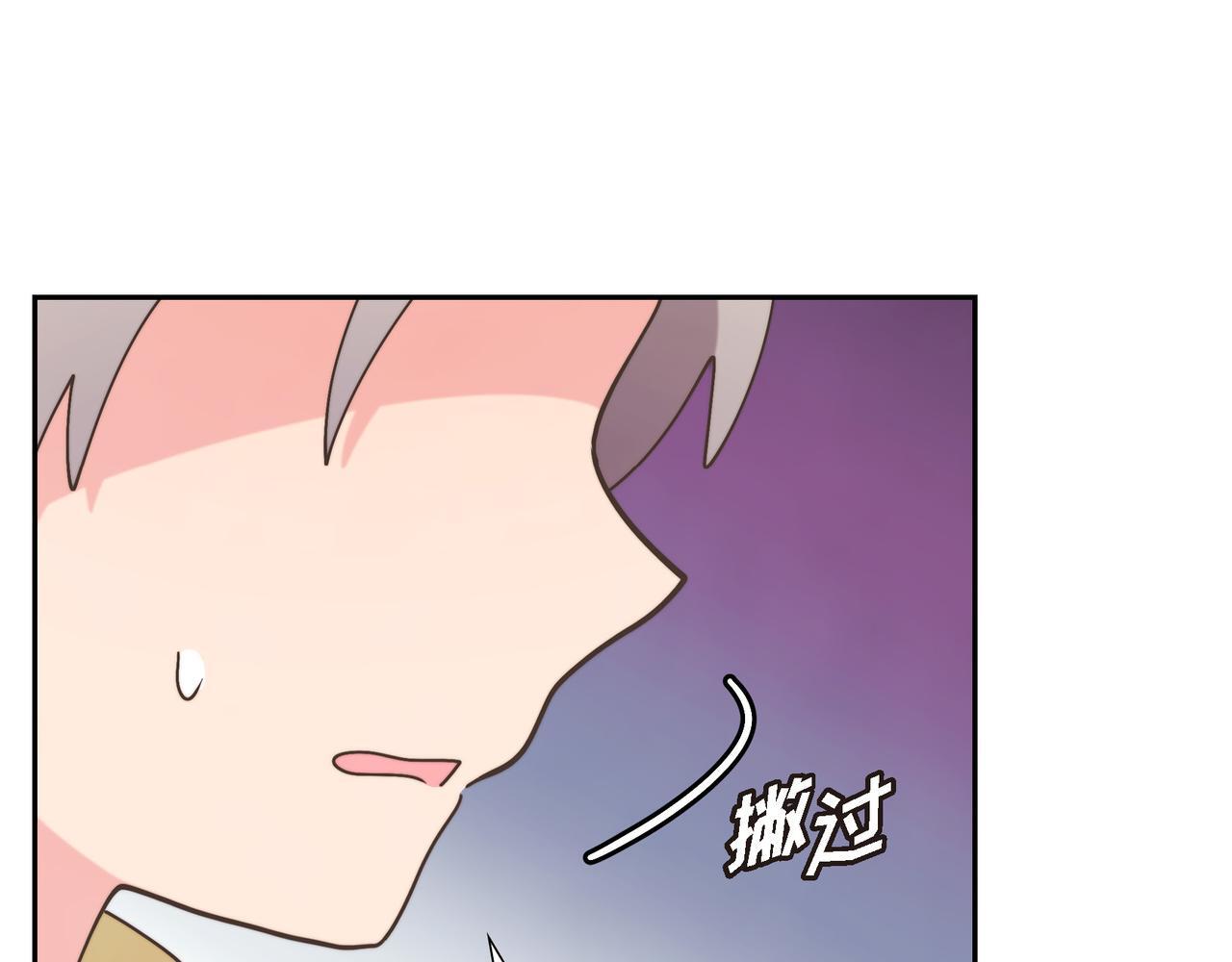 第36话 我无意成为皇太子妃78