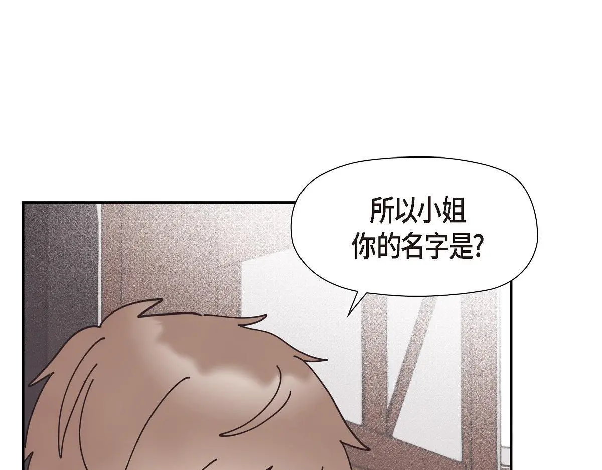 第54话 你也喜欢这个房子啊？81