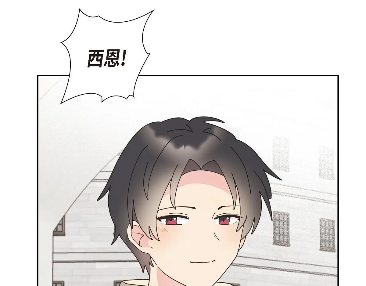 第53话 找到梦寐以求的工作117