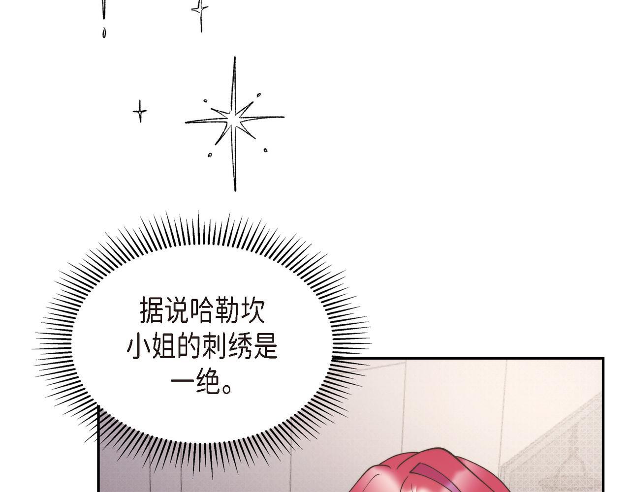 第33话 冬季围猎153