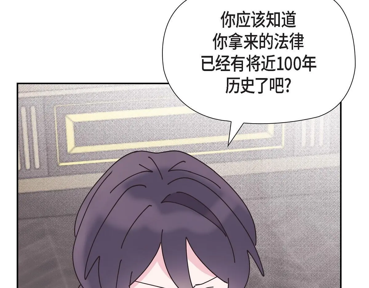 第55话 她是与先皇对抗过的人16