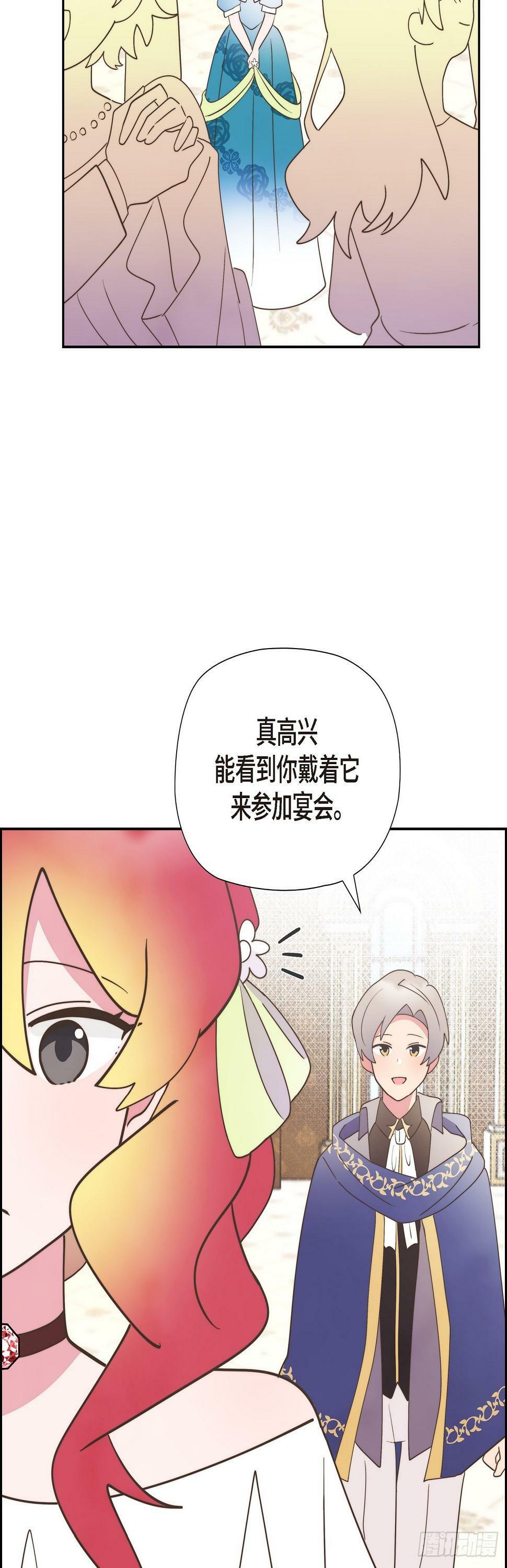 22 那试着努力避开23