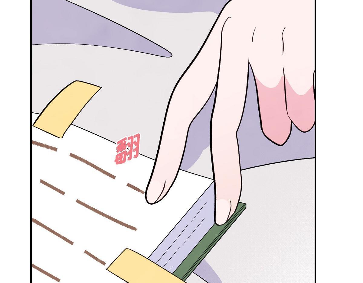 第45话 暂时分开一段时间吧66