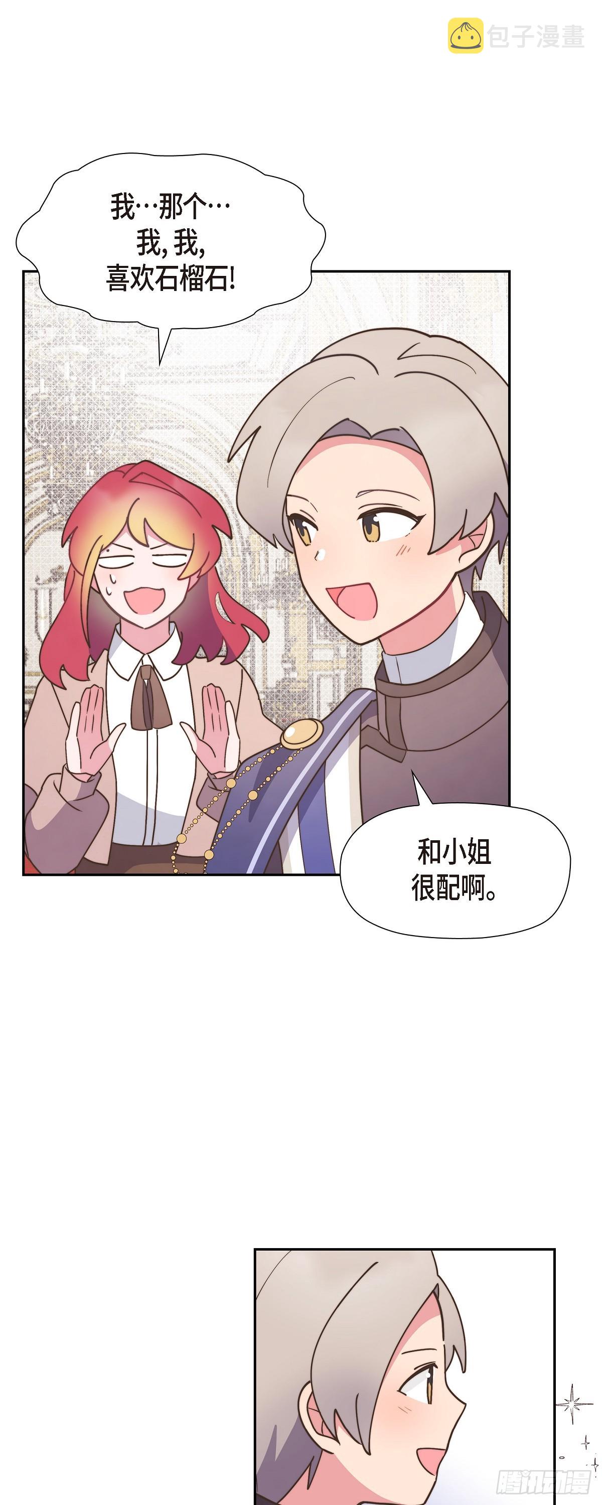 13.傻瓜35