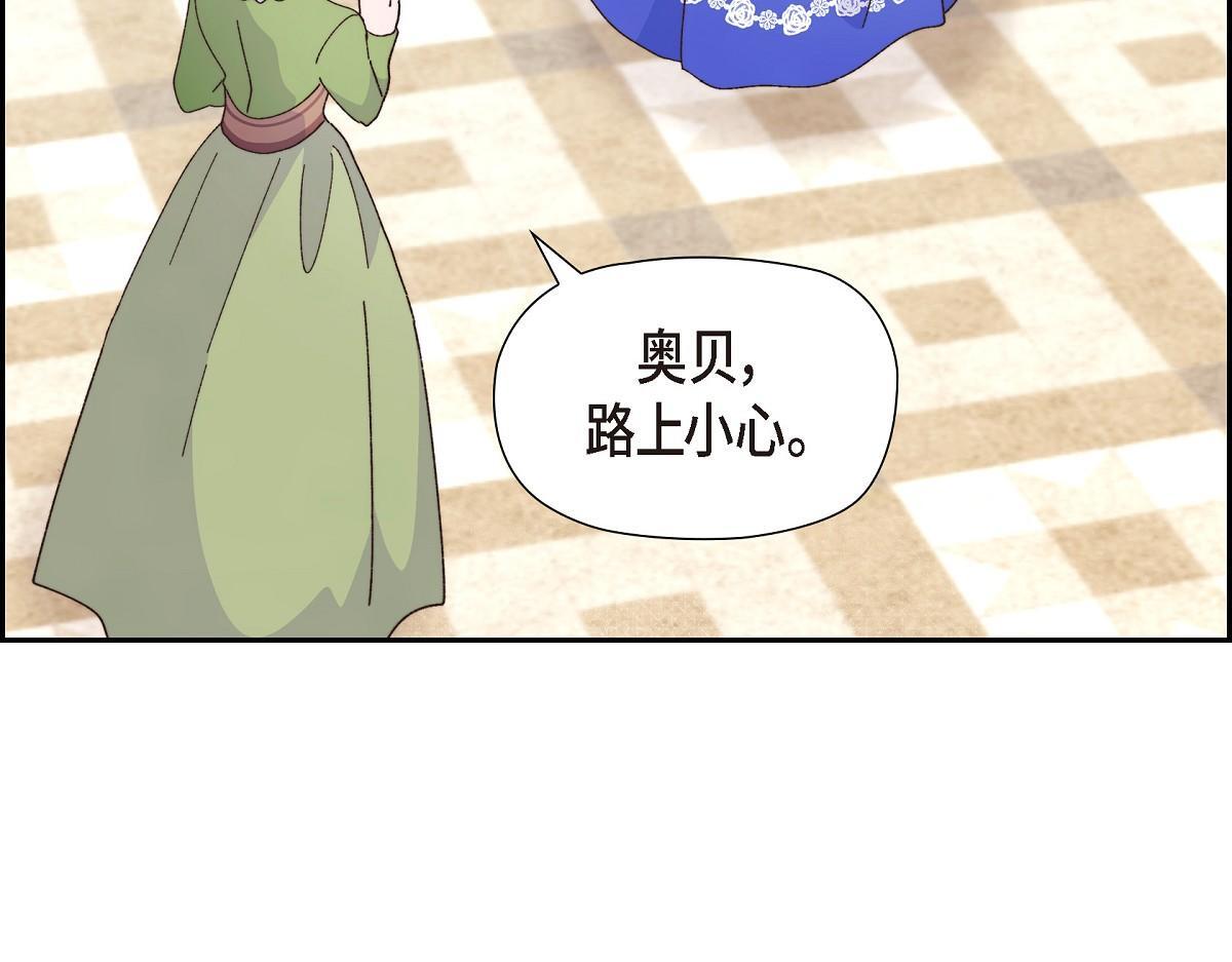 第42话 最近想见你一面很难108