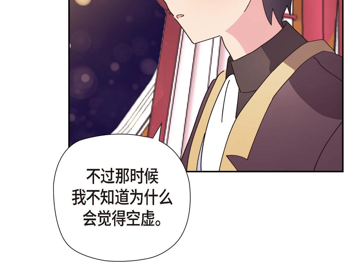 第43话 原来他是个只会学习的孩子116