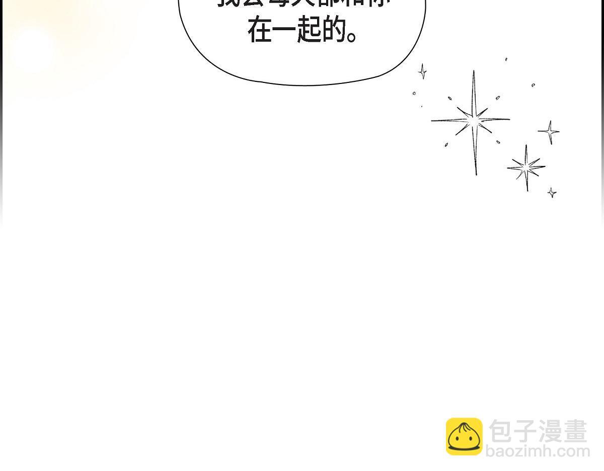 第49话 我会忘记你的206