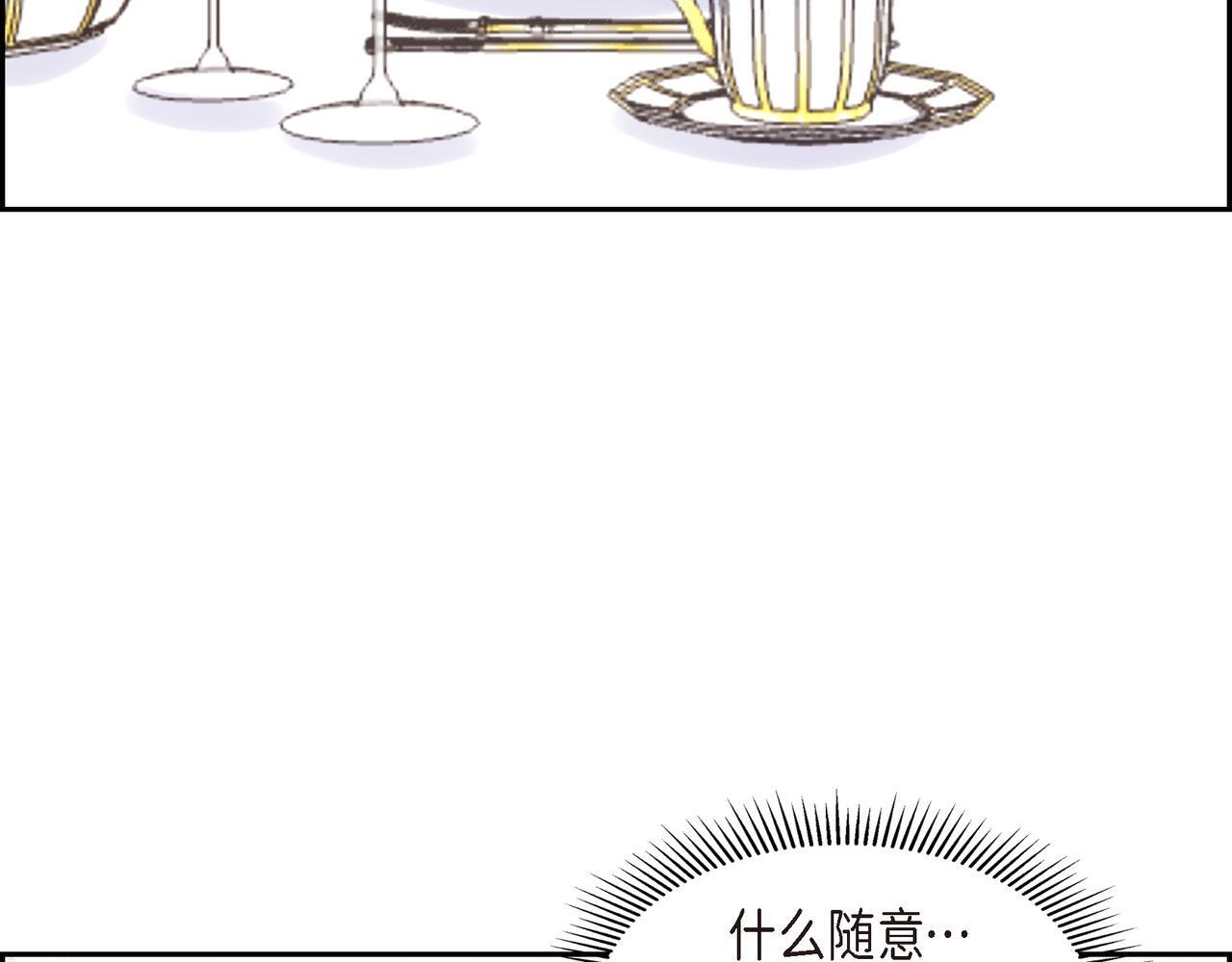 第36话 我无意成为皇太子妃89