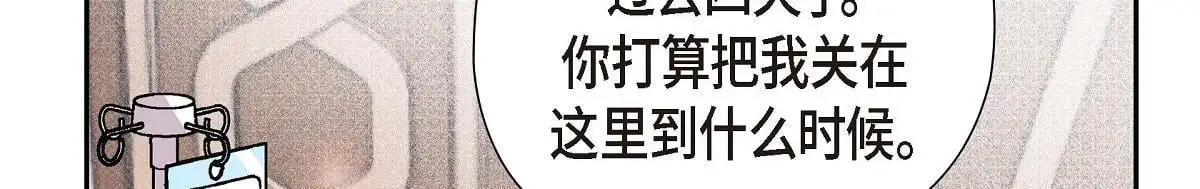 第57话 我想要的只有你55