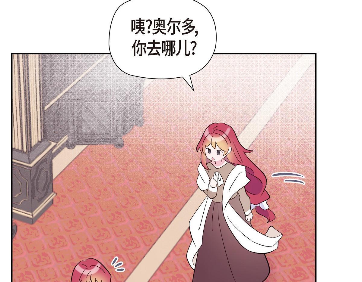 第46话 发热矿石16