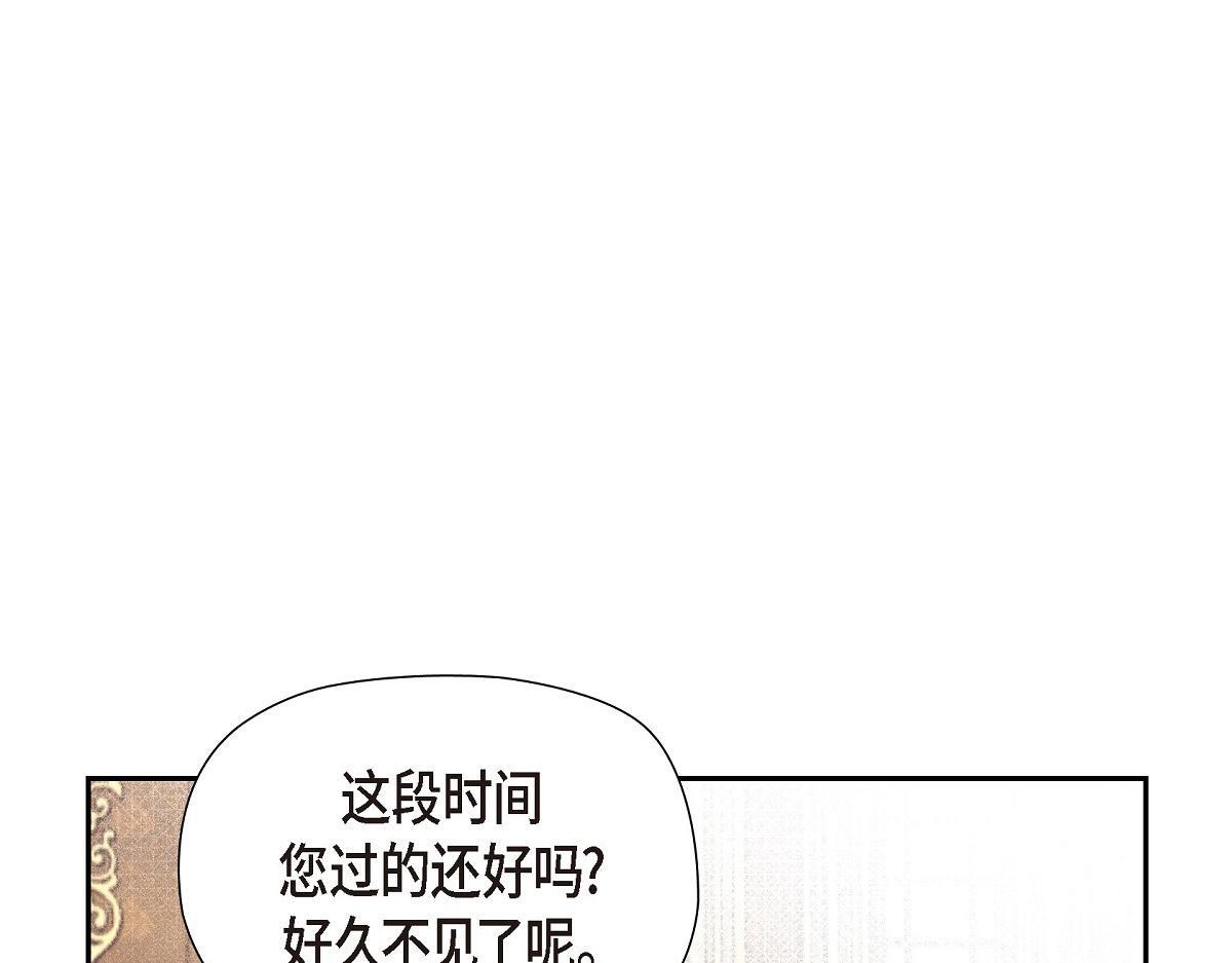 第48话 找你可真是容易121