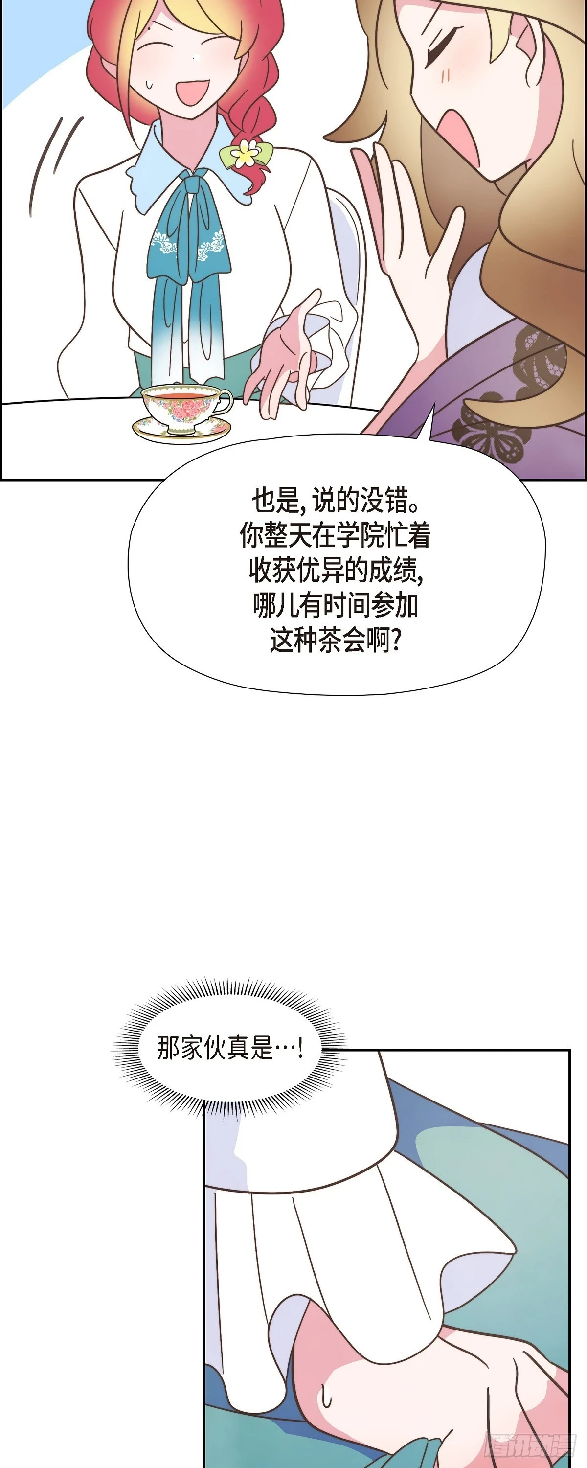18 我不会接受的11