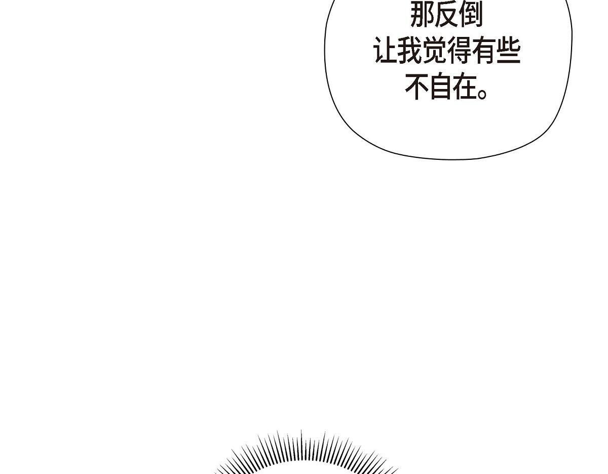 第38话 做出错误的选择8