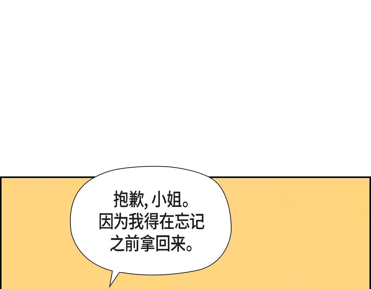 第50话 我昨天应该没闯祸吧？140