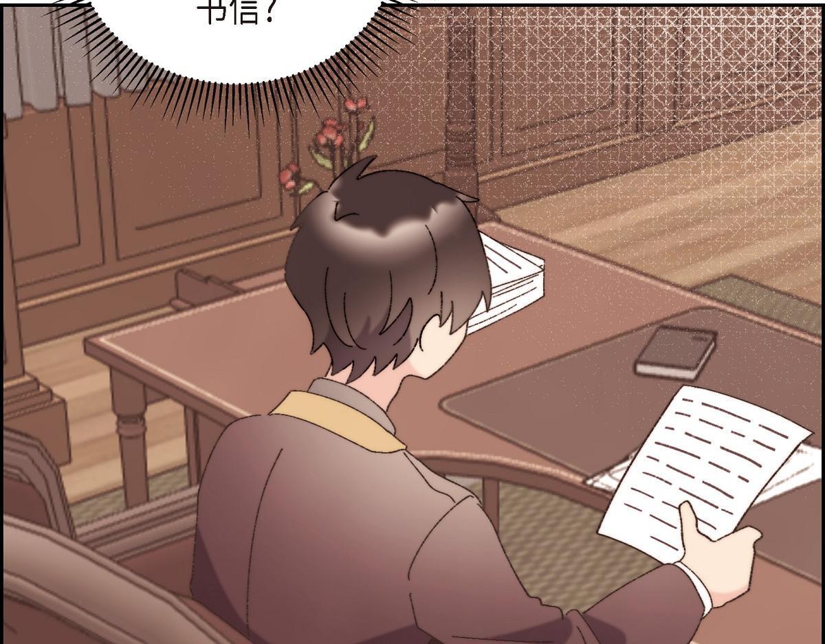 第46话 发热矿石173