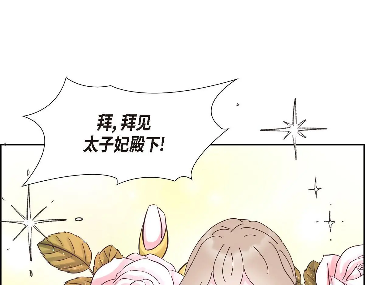 第52话 比想象中更加喜欢你108
