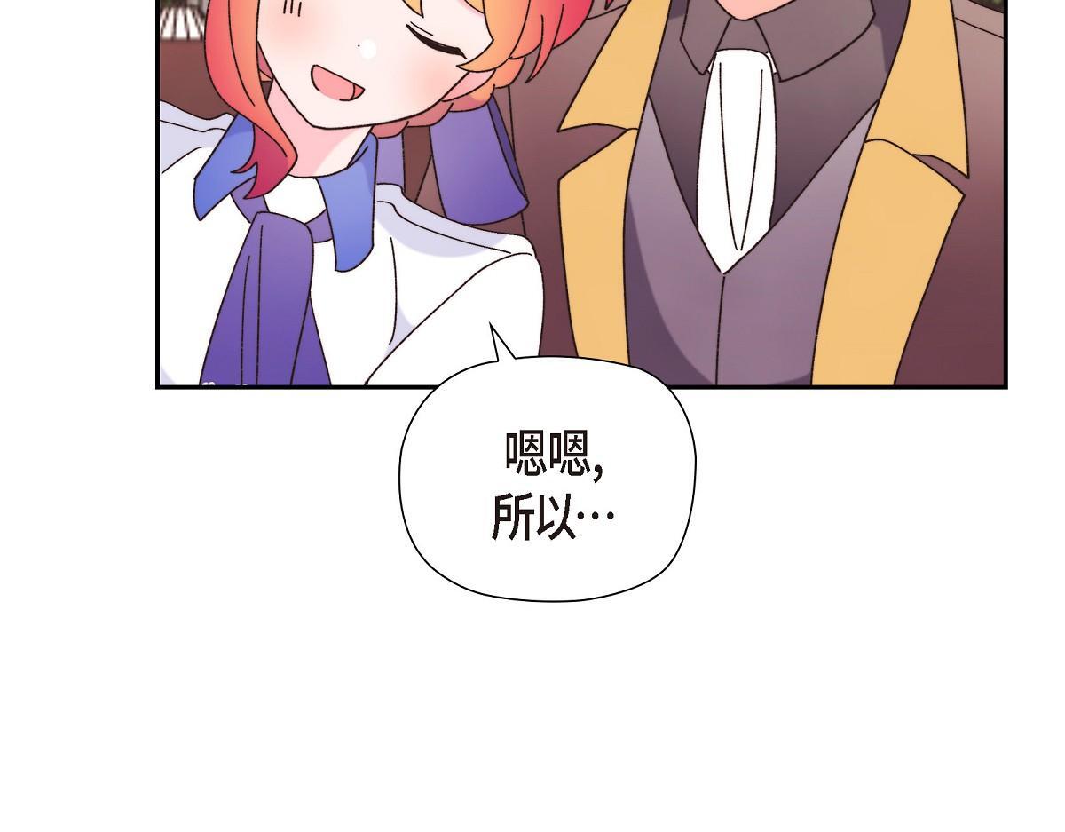 第42话 最近想见你一面很难168