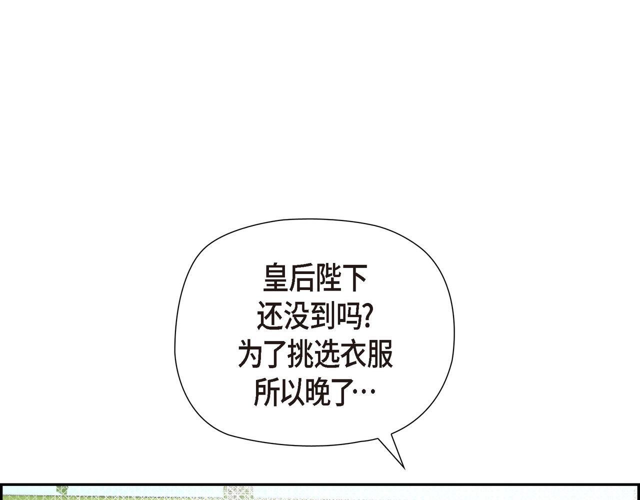 第37话 谣言126