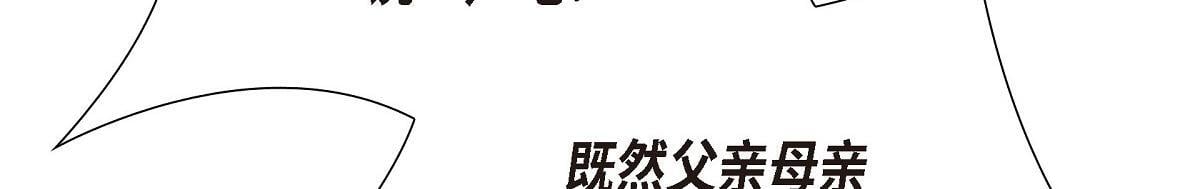 第41话 真心祝贺你结婚15