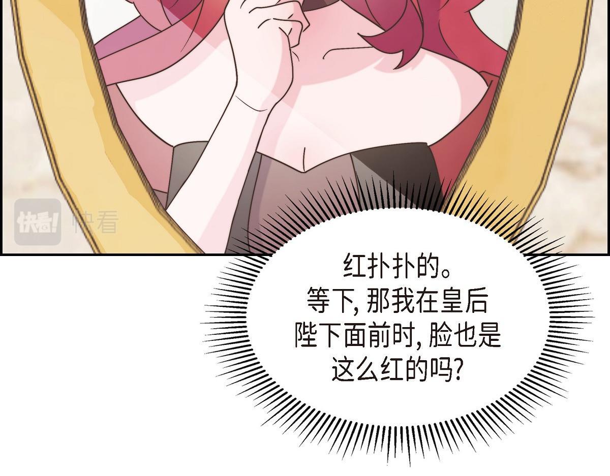第38话 做出错误的选择114