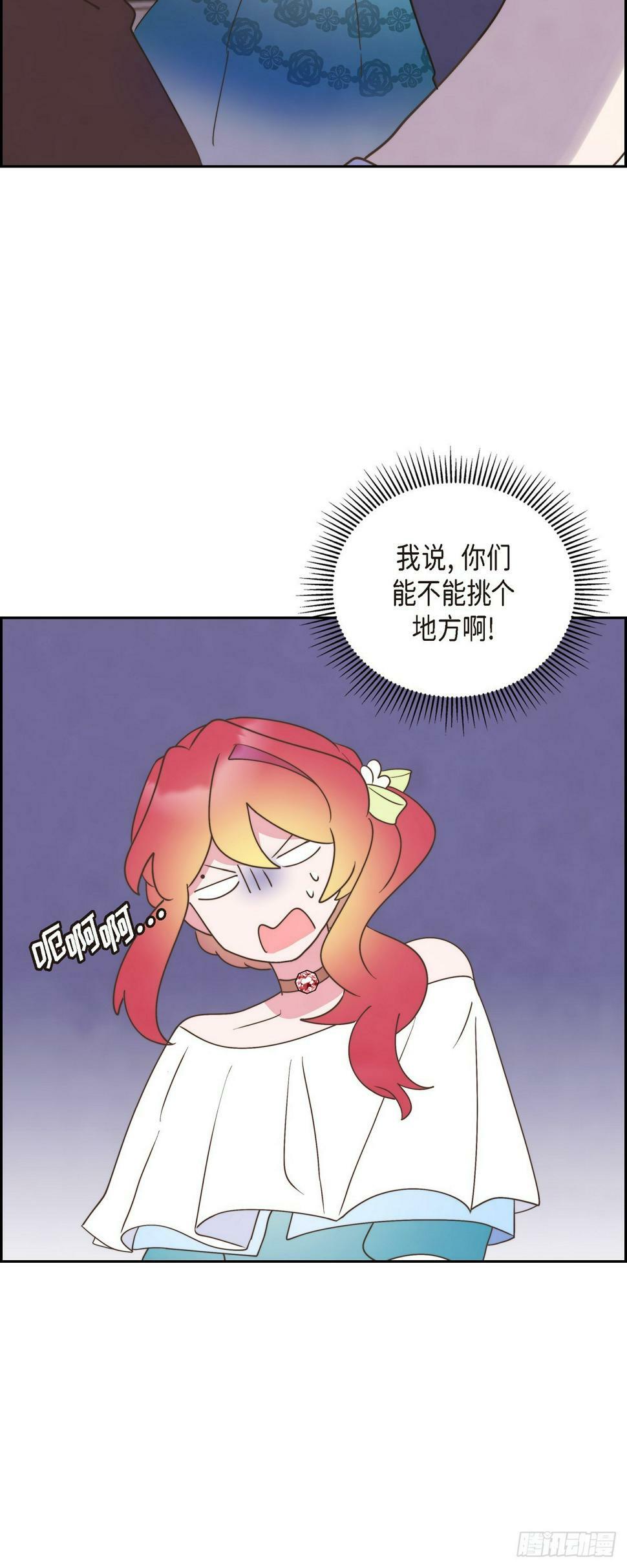 23 那眼神叫人生气45