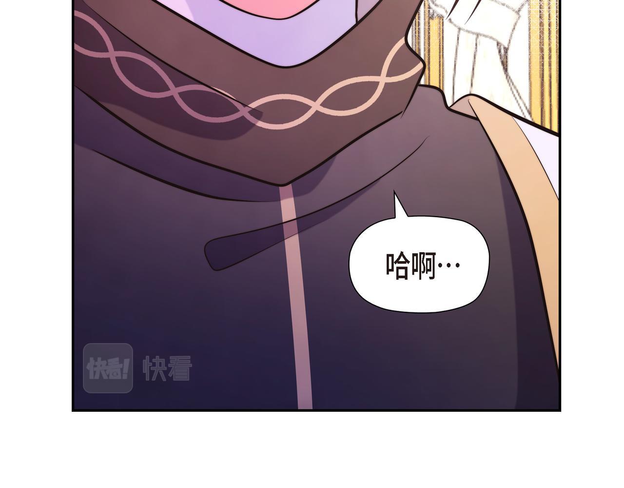 第39话 我心里已经有人了70