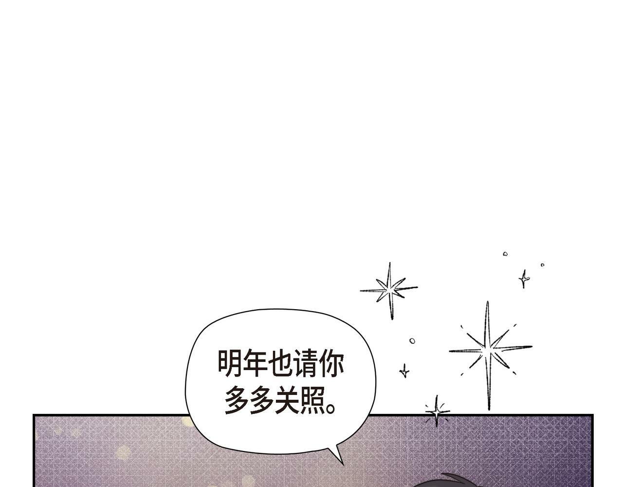第30话 心脏怦怦直跳了137