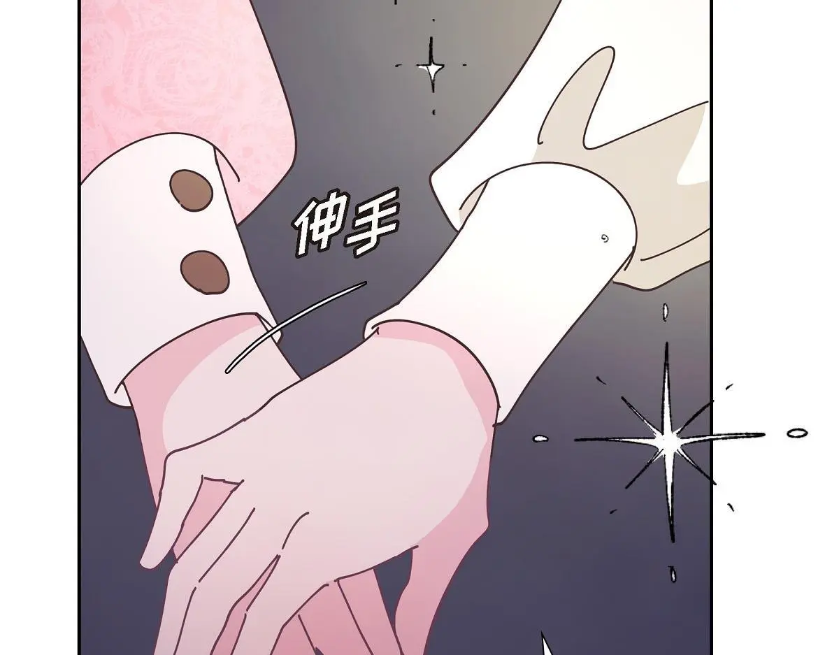第52话 比想象中更加喜欢你146