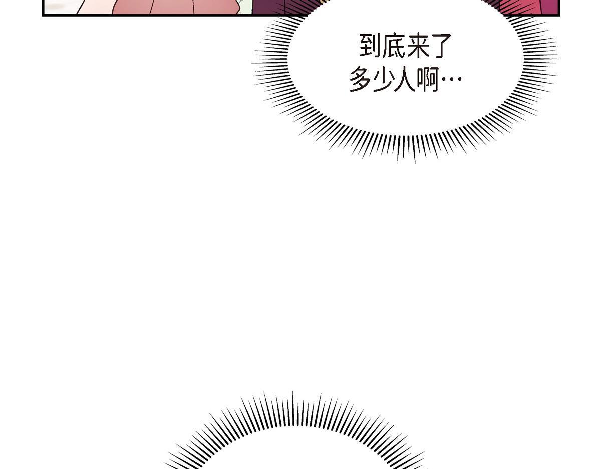 第48话 找你可真是容易124