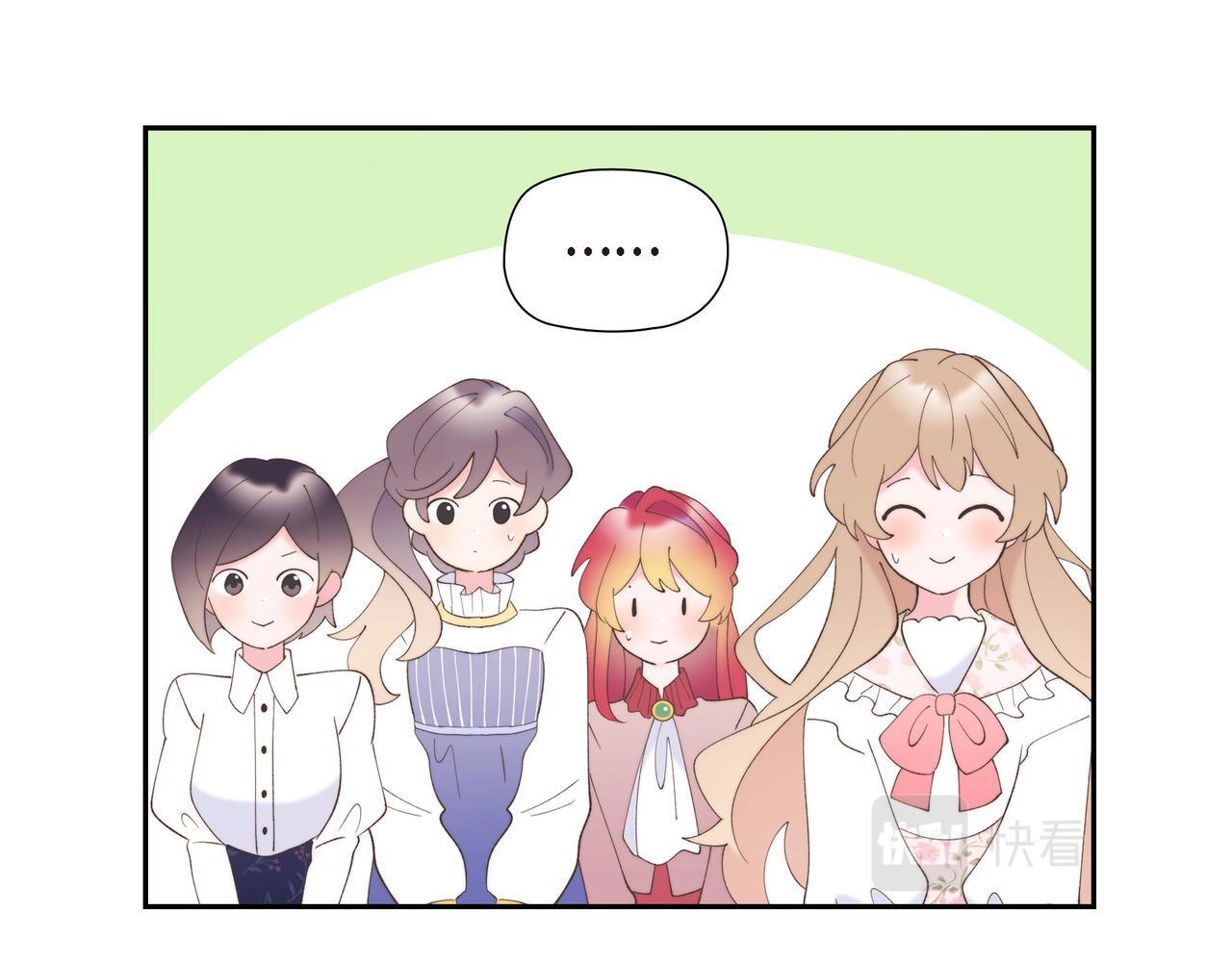 第35话 她的手帕在我手里82