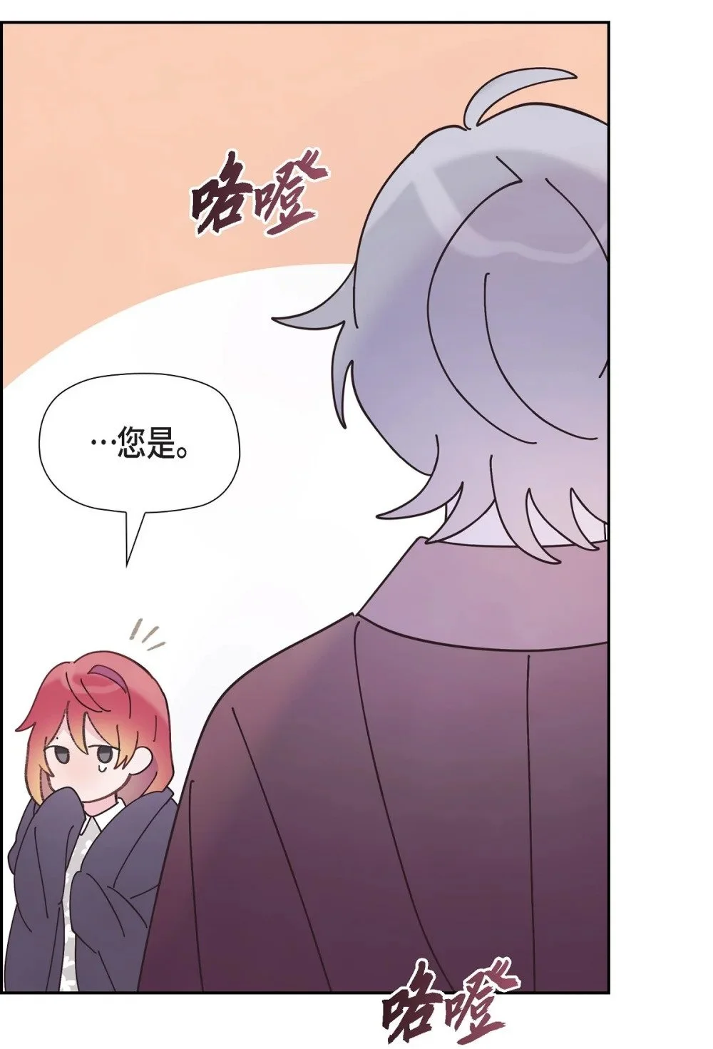 59 医生施万12