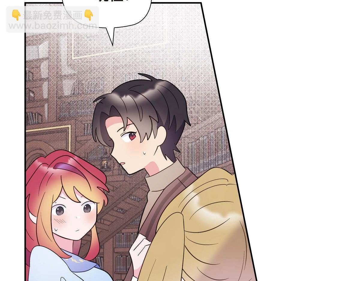 第44话 我的把柄是奥贝106