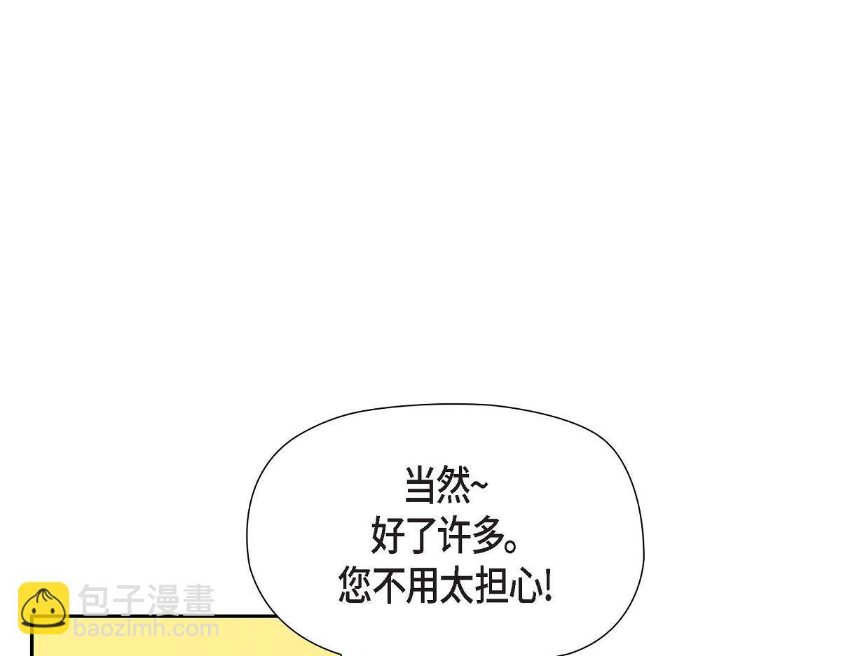第44话 我的把柄是奥贝12