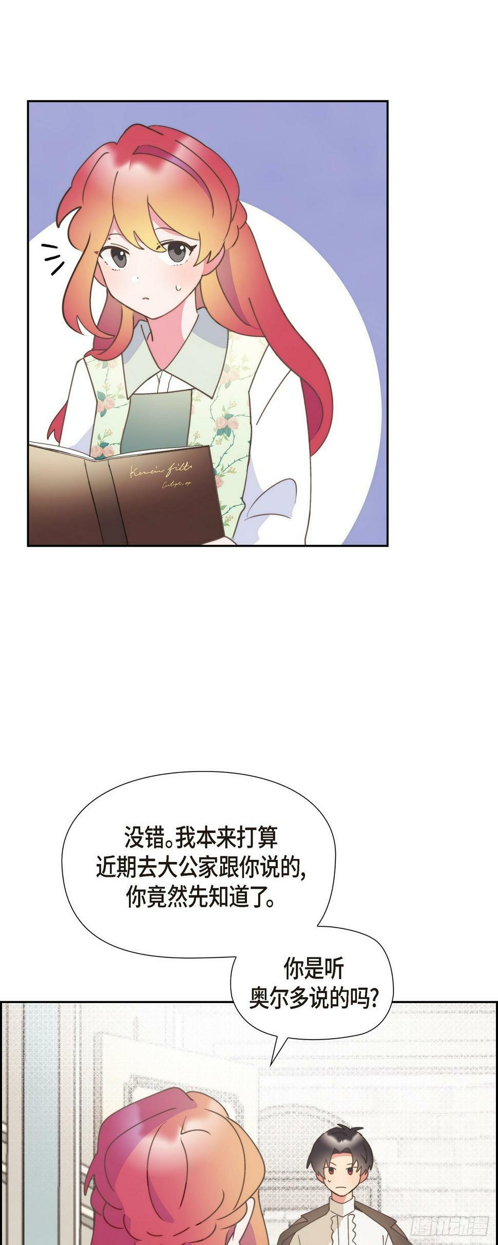 25 想和你一起去30