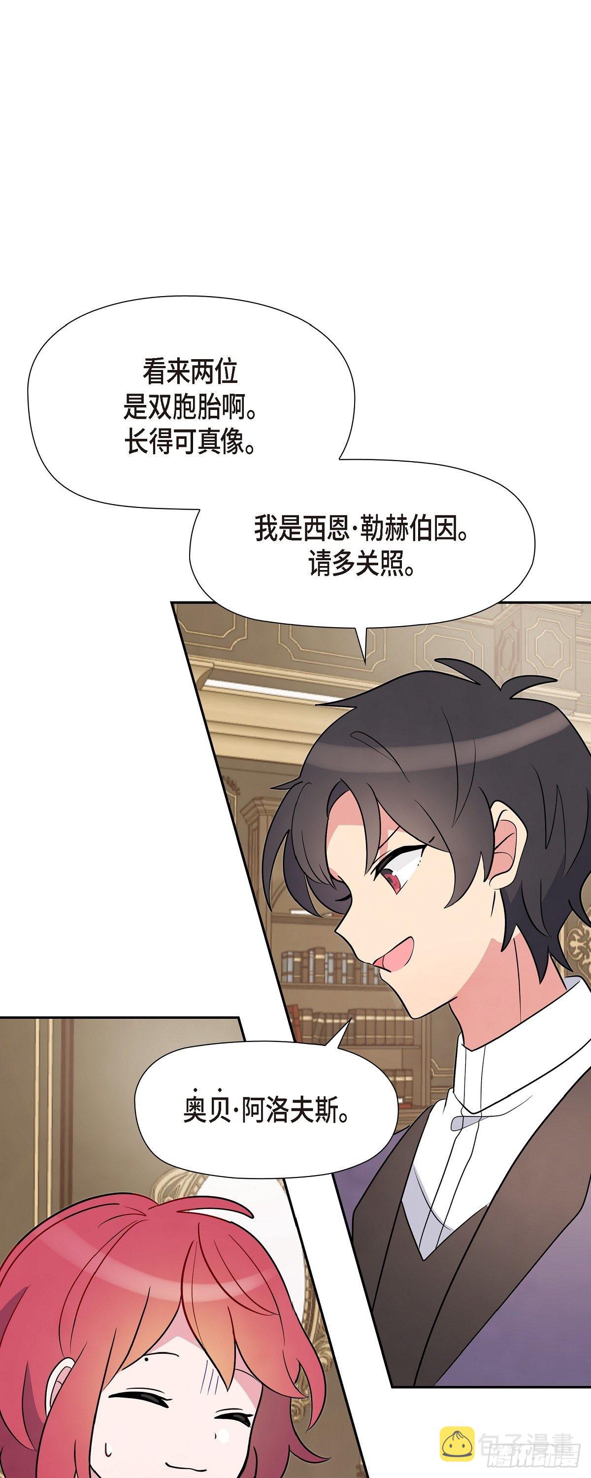 03.看来是双胞胎啊9