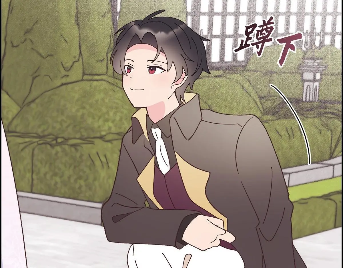第51话 准备订婚仪式221