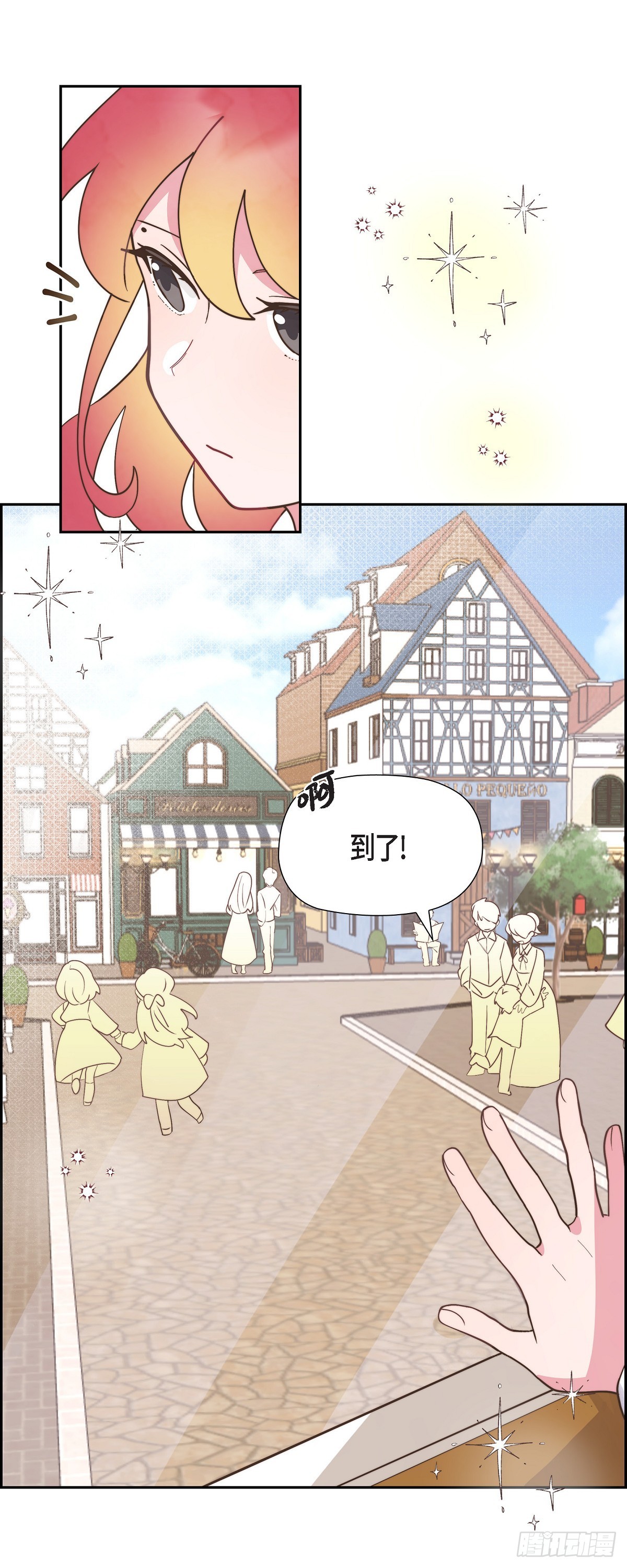 12.她怎么这么需要人照顾？22