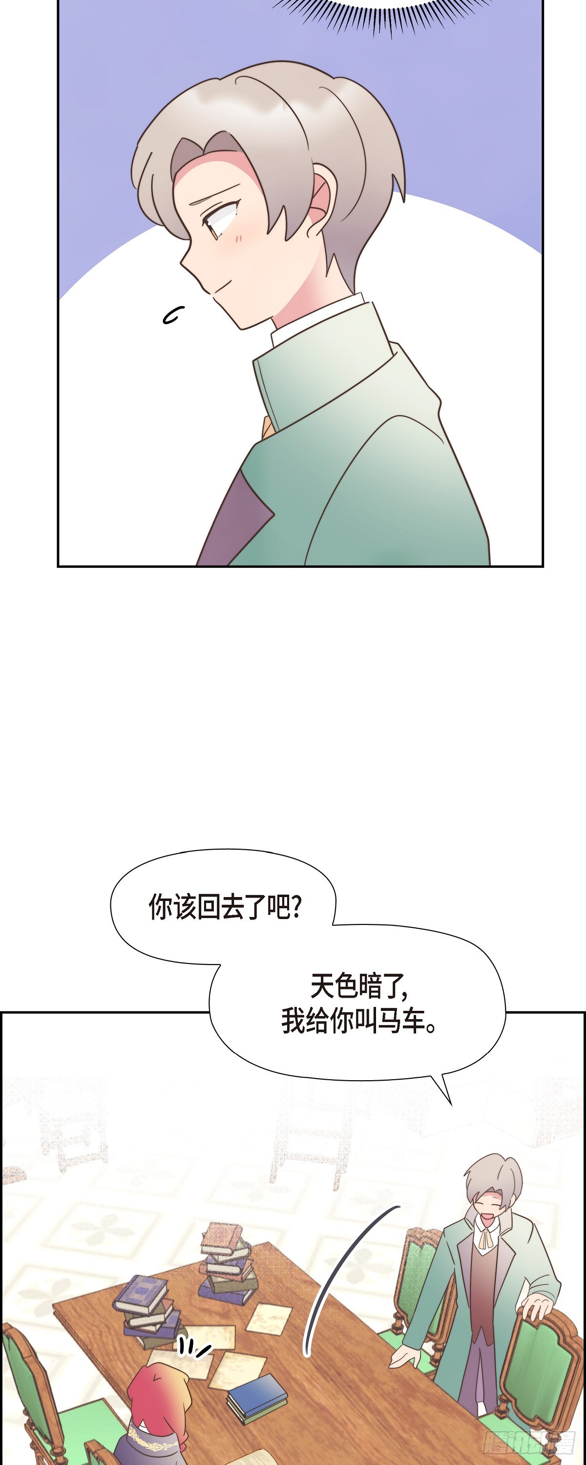 20 我以为我可以等43
