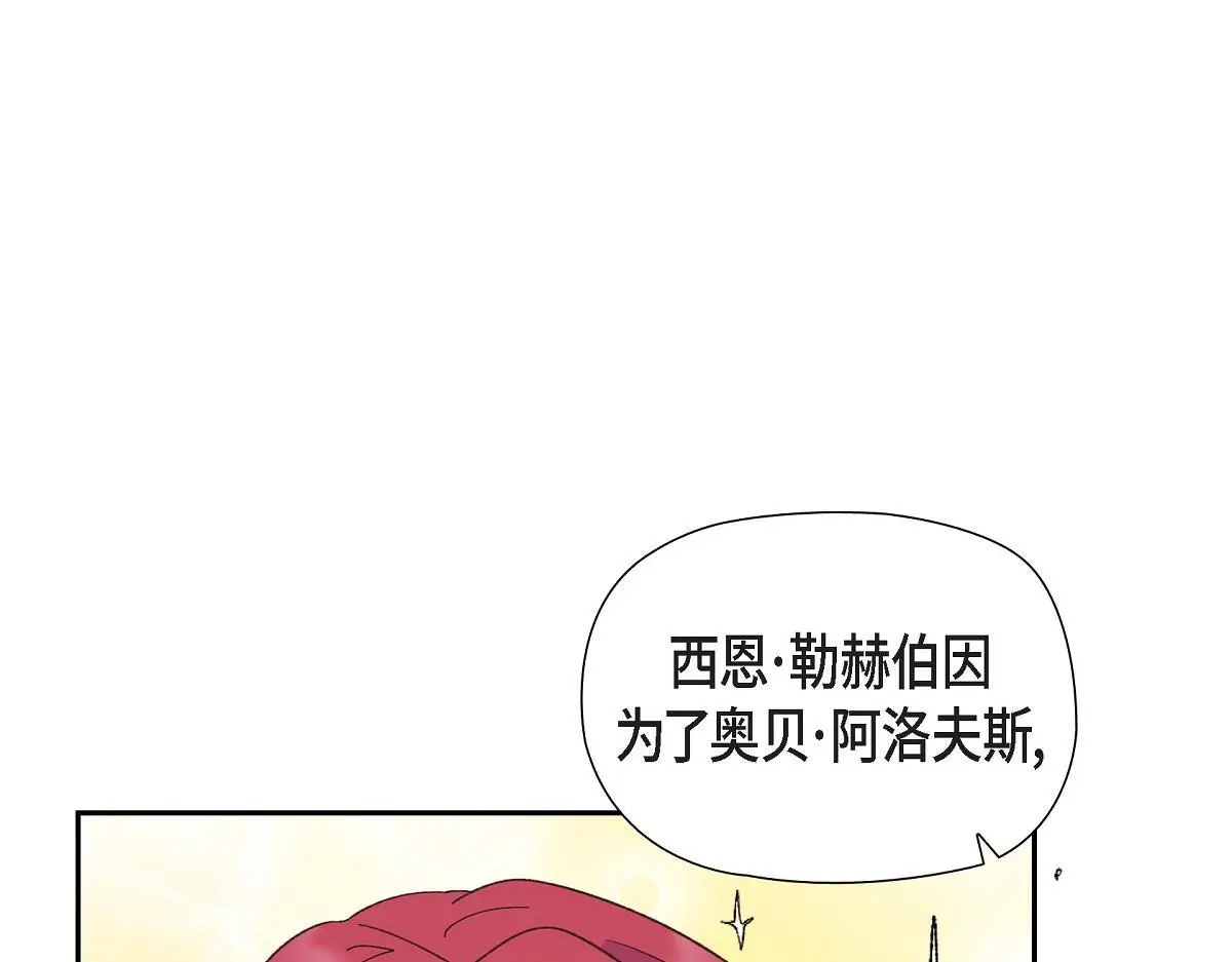 第52话 比想象中更加喜欢你0