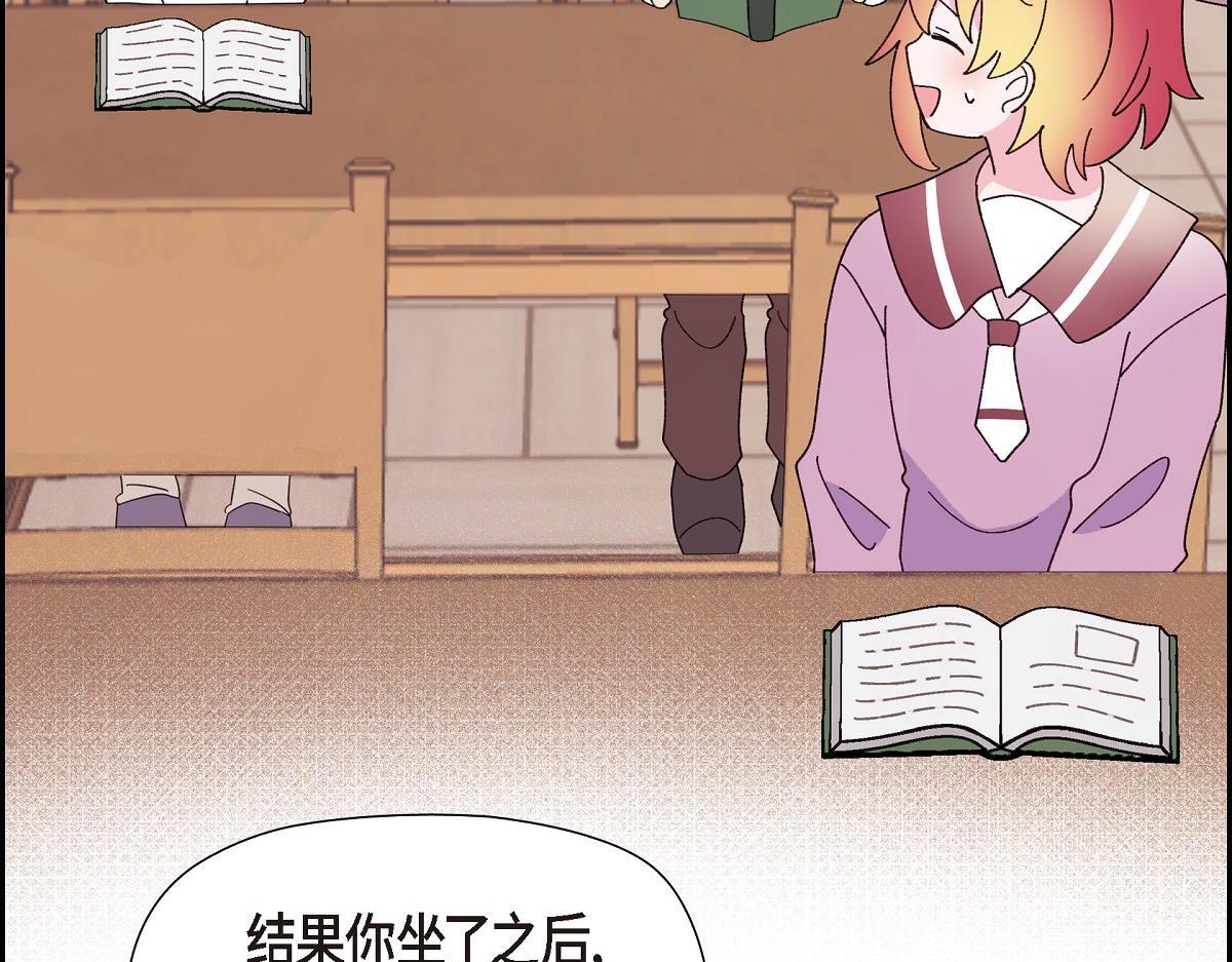 第48话 找你可真是容易158