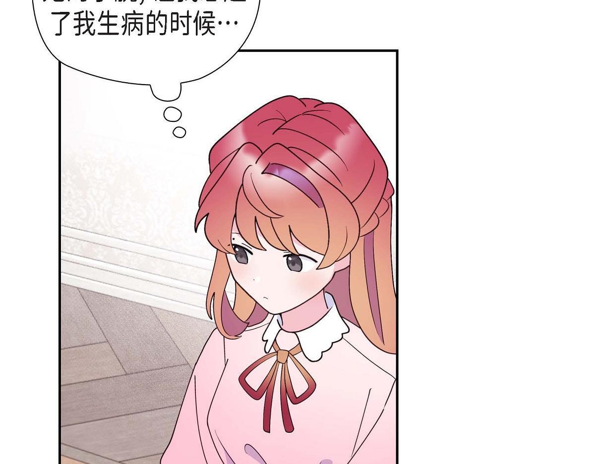 第44话 我的把柄是奥贝17