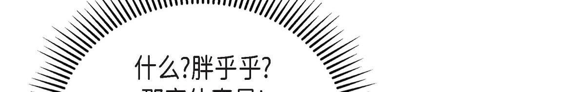 第45话 暂时分开一段时间吧3