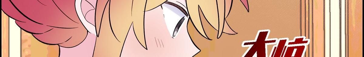 第46话 发热矿石179