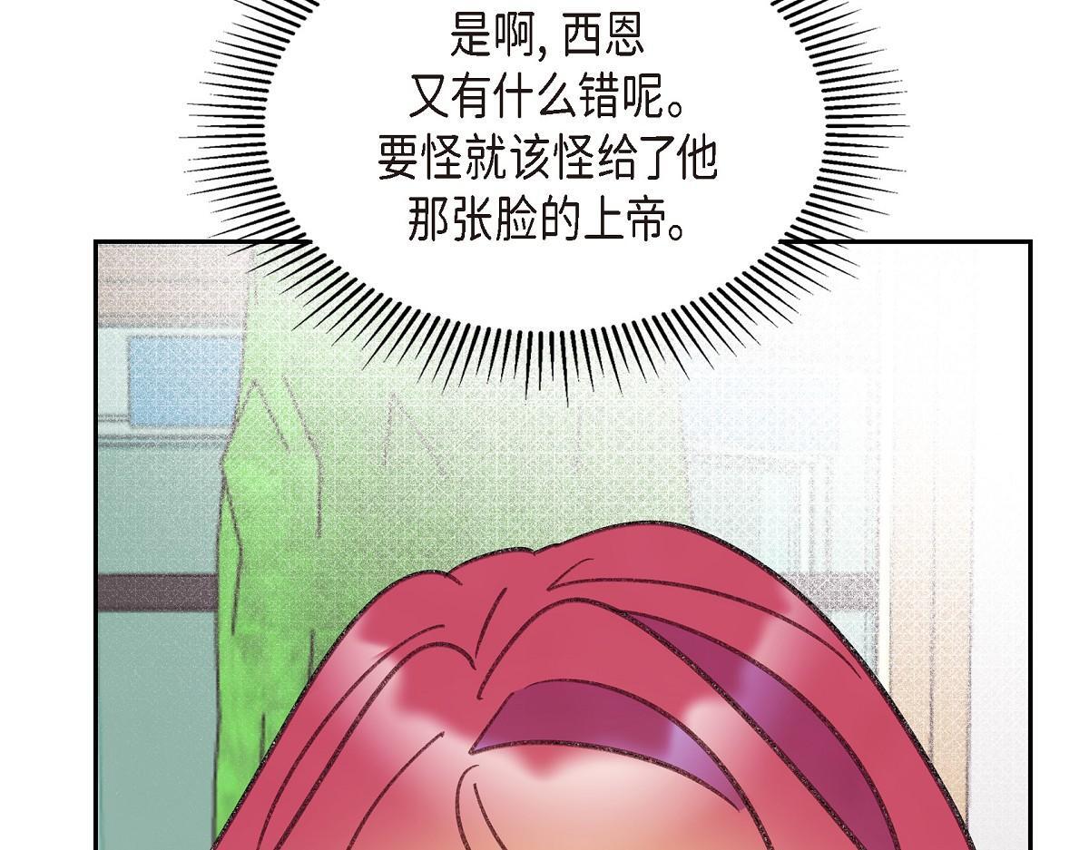 第47话 陪我在广场玩一整天吧8